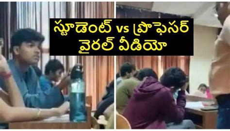 telugu student sex video|బెంగుళూరు ప్రొఫెసర్ ఆంటీ ఇంతో ఆంధ్ర స్టూడెంట్。